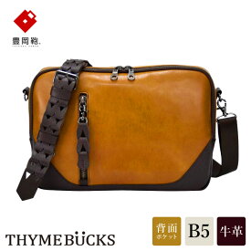 【ふるさと納税】豊岡鞄 THYMEBUCKS BLOOM 横ショルダー（マスタード）/ タイムバックス ブルーム 本革 ショルダーバッグ ボディバッグ メンズ レディース カバン