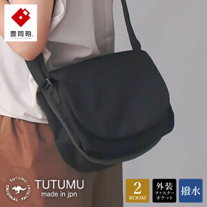 yӂ邳Ɣ[ŁzL TUTUMU FlapiS3900jubN / V_[obO Y fB[X Vv