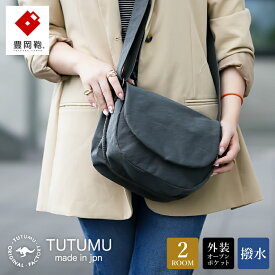 【ふるさと納税】豊岡鞄 TUTUMU Flap mini（S4000）グレー / ミニショルダーバッグ メンズ レディース シンプル 小さめ