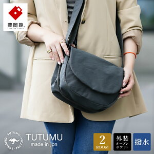 yӂ邳Ɣ[ŁzL TUTUMU Flap miniiS4000jO[ / ~jV_[obO Y fB[X Vv 