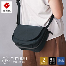【ふるさと納税】豊岡鞄 TUTUMU Flap mini（S4000）カーキ / ミニショルダーバッグ メンズ レディース シンプル 小さめ