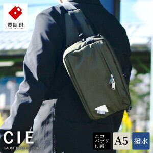 �y�ӂ邳�Ɣ[�Łz�L���� CIE WEATHER BODYBAG with MARKET BAG �y�I�ׂ�4�J���[ �u���b�N�E�l�C�r�[�E�O���[�E�I���[�u�z�i071954�j / �ؘa�c�������X ���� �E�G�X�g�|�[�` �{�f�B�o�b�O �E�G�X�g�o�b�O