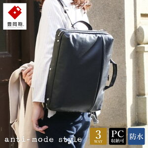 yӂ邳Ɣ[ŁzL anti-mode style Pista 3WAYiA70001j]ˍ / bN u[tP[X V_[ 3way fB[X rWlX obO