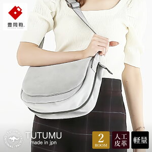 yӂ邳Ɣ[ŁzL TUTUMU XG[h FlapiS3901j~bNXO[ / V_[obO Y fB[X Vv
