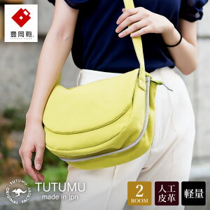 yӂ邳Ɣ[ŁzL TUTUMU XG[h FlapiS3901jC / V_[obO Y fB[X Vv