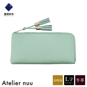 yӂ邳Ɣ[ŁzLz Atelier nuu loop OEHbgS NU04-117 C / AgGkE z z fB[X uh  Lt@Xi[ RpNg {v
