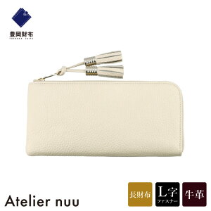 yӂ邳Ɣ[ŁzLz Atelier nuu loop OEHbgS NU04-117 AC{[ / AgGkE z z fB[X uh  Lt@Xi[ RpNg {v
