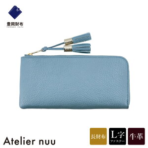 yӂ邳Ɣ[ŁzLz Atelier nuu loop OEHbgS NU04-117 XJCu[ / AgGkE z z fB[X uh  Lt@Xi[ RpNg {v