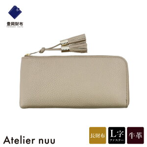 yӂ邳Ɣ[ŁzLz Atelier nuu loop OEHbgS NU04-117 O[W / AgGkE z z fB[X uh  Lt@Xi[ RpNg {v