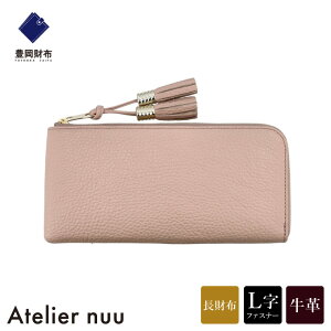 yӂ邳Ɣ[ŁzLz Atelier nuu loop OEHbgS NU04-117 sNx[W / AgGkE z z fB[X uh  Lt@Xi[ RpNg {v