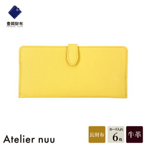 yӂ邳Ɣ[ŁzLz Atelier nuu lim X}[gOEHbg NU64-101 CG[ / AgGkE z z fB[X uh  RpNg {v