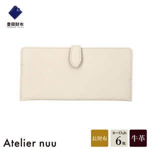 yӂ邳Ɣ[ŁzLz Atelier nuu lim X}[gOEHbg NU64-101 AC{[ / AgGkE z z fB[X uh  RpNg {v
