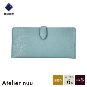 yӂ邳Ɣ[ŁzLz Atelier nuu lim X}[gOEHbg NU64-101 u[ / AgGkE z z fB[X uh  RpNg {v
