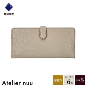 yӂ邳Ɣ[ŁzLz Atelier nuu lim X}[gOEHbg NU64-101 O[W / AgGkE z z fB[X uh  RpNg {v
