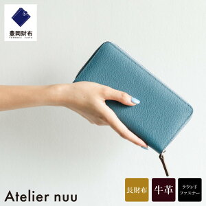 yӂ邳Ɣ[ŁzLz Atelier nuu noble EhEHbg NU70-101 u[ / AgGkE z z fB[X uh {v Eht@Xi[