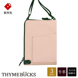 yӂ邳Ɣ[ŁzL THYMEBUCKS Chico NX~jV_[ sN / ^CobNX `R X}zV_[ uh fB[X X}z|VFbg ΂ߊ| l 킢  |