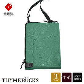 【ふるさと納税】豊岡鞄 THYMEBUCKS Chico クロスミニショルダー グリーン / タイムバックス チコ スマホショルダー ブランド レディース スマホポシェット 斜め掛け 大人 かわいい おしゃれ 肩掛け 本革 スマホ ショルダーバッグ ポーチ