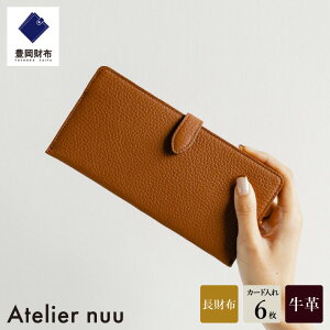 yӂ邳Ɣ[ŁzLz Atelier nuu lim X}[gOEHbg NU64-101-20 L / AgGkE z z fB[X uh  RpNg {v