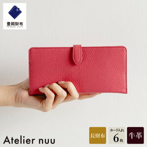 yӂ邳Ɣ[ŁzLz Atelier nuu lim X}[gOEHbg NU64-101-73 sN / AgGkE z z fB[X uh  RpNg {v