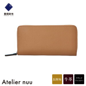 yӂ邳Ɣ[ŁzLz Atelier nuu noble EhEHbg NU70-101-20 L / AgGkE z z fB[X uh {v Eht@Xi[