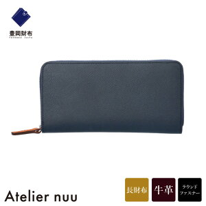 yӂ邳Ɣ[ŁzLz Atelier nuu noble EhEHbg NU70-101-50 lCr[ / AgGkE z z fB[X uh {v Eht@Xi[