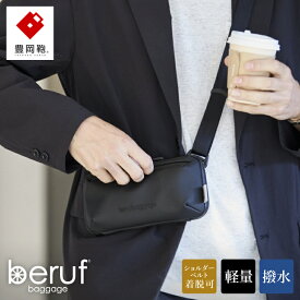 【ふるさと納税】豊岡鞄 ベルーフバゲージ Urban Explorer MINI HA brfGR22HA ブラック / beruf baggage ショルダーバッグ ボディバッグ 旅行 トラベル ポーチ メンズ カード 紙幣 収納 軽量 撥水 ショルダー バッグ 鞄 カバン