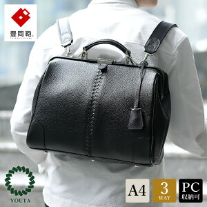 �y�ӂ邳�Ɣ[�Łz�L���� YOUTA ELK 3way ���_���XS �iYK4E�j �u���b�N�E�g�[�v�E�_�[�N�O���[���E�X�J�C / �ؘa�c�������X �_���X�����b�N �r�W�l�X�o�b�O �u���[�t�P�[�X �V�����_�[ �_���X�o�b