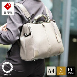 yӂ邳Ɣ[ŁzL YOUTA ELK 3way _XS iYK4Ej ubNEg[vE_[NO[EXJC / ؘacX _XbN rWlXobO u[tP[X V_[ _Xob