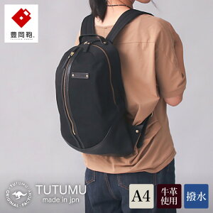 yӂ邳Ɣ[ŁzL TUTUMU egg packiS5000jubN /  Jo bN