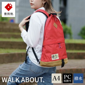 【ふるさと納税】豊岡鞄 WALK ABOUT WOODS Jiro 20L レッド / おしゃれ バッグ カバン かばん リュック