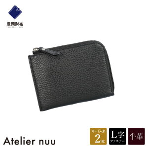 yӂ邳Ɣ[ŁzLz Atelier nuu lim ~jEHbg NU64-102 ubN / AgGkE Lt@Xi[ z RpNg fB[X uh {v