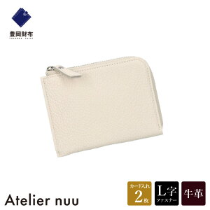 yӂ邳Ɣ[ŁzLz Atelier nuu lim ~jEHbg NU64-102 AC{[ / AgGkE Lt@Xi[ z RpNg fB[X uh {v