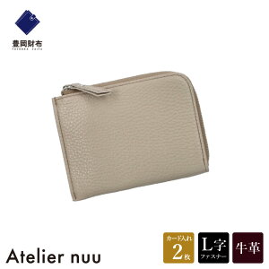 yӂ邳Ɣ[ŁzLz Atelier nuu lim ~jEHbg NU64-102 O[W / AgGkE Lt@Xi[ z RpNg fB[X uh {v
