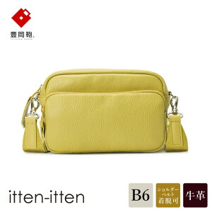 yӂ邳Ɣ[ŁzL U[~jV_[obO CITE-016 sX^`I / itten-itten CbeCbe uh {v V_[obO fB[X   ΂ Jo obO