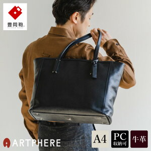 yӂ邳Ɣ[ŁzL ARTPHERE A[gtBA[ Stitch g[gobO BK22-101 lCr[ / C^AU[ g[g obO rWlX obO {v 13C`m[gPC[ A4TCYΉ Y fB