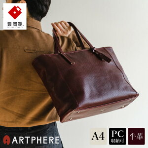 yӂ邳Ɣ[ŁzL ARTPHERE A[gtBA[ Stitch g[gobO BK22-101 C / C^AU[ g[g obO rWlX obO {v 13C`m[gPC[ A4TCYΉ Y fB[