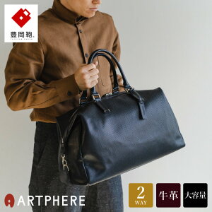 yӂ邳Ɣ[ŁzL ARTPHERE A[gtBA[ Stitch {XgobO BK22-103 lCr[ / | {Xg 莝 g[g obO 2way s St o e Y fB[X rWlX ob