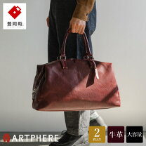 楽天市場】アートフィアー ボストンバッグの通販