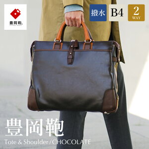 yӂ邳Ɣ[ŁzL zPU×v\tgu[ti24-110j`R / ؘacX u[tP[X A4t@CΉ rWlXobO Y Jo obO y