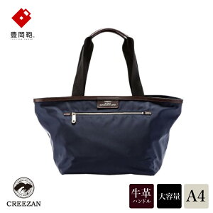 yӂ邳Ɣ[ŁzL CREEZAN g[gobO CDTC-001ilCr[j / g[gobO Y fB[X N[U uh 傫 A4TCYΉ y