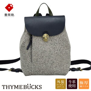 yӂ邳Ɣ[ŁzL THYMEBUCKS CALDO ~jbNiLO[×lCr[j/ ^CobNX Jh fB[X bNTbN obO