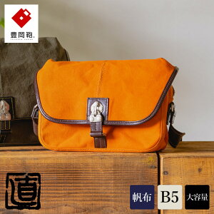 yӂ邳Ɣ[ŁzL zSD NEH001 IW / V_[obO {fBobO Y fB[X obO e ΂߂ l zV_[obO ЃiIg Ȃ͂