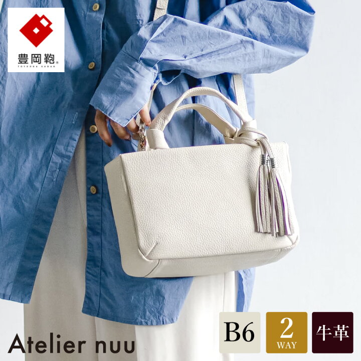 楽天市場】【ふるさと納税】豊岡鞄 Atelier nuu loop ミニボストン 