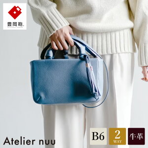 yӂ邳Ɣ[ŁzL Atelier nuu loop ~j{Xg NU04-116 XJCu[ / AgGkE nhobO {XgobO V_[ obO 2way Jo fB[X {v