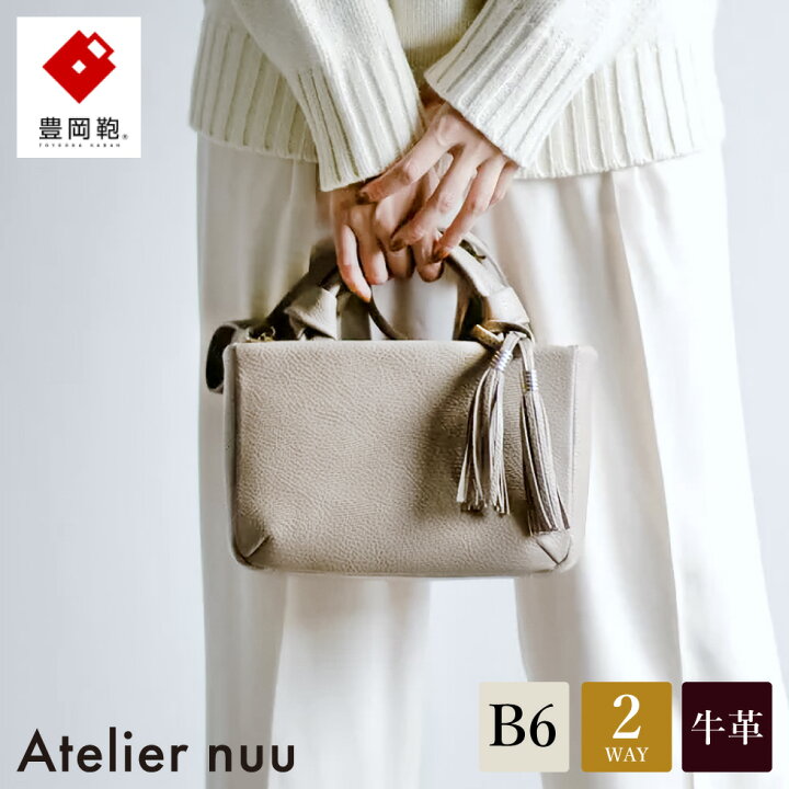 楽天市場】【ふるさと納税】豊岡鞄 Atelier nuu loop ミニボストン 