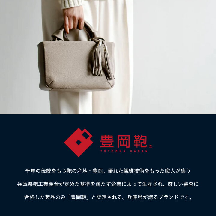楽天市場】【ふるさと納税】豊岡鞄 Atelier nuu loop ミニボストン 