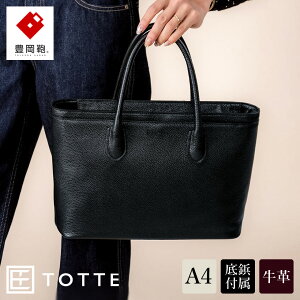 yӂ邳Ɣ[ŁzL TOTTE VNg[g MBC017 ubN / {v g[gobO fB[X obO Jo A4m[g [