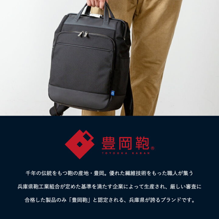 楽天市場】【ふるさと納税】豊岡鞄 ARTPHERE アートフィアー カバロ  