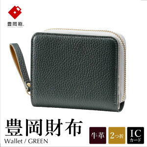 yӂ邳Ɣ[ŁzLz TUTUMU ITA Z compact WalletiSW201jO[ / fB[X z {v ܂ Eht@Xi[