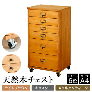 yӂ邳Ɣ[Łz`FXg VR 6i A4TCY / { i`FXg A4 ؐ `FXg [ ^X o ^[`FXg CeA AeB[N k Ƌ VbNnEX΍i r